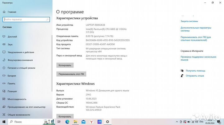 Игровой ноутбук Asus