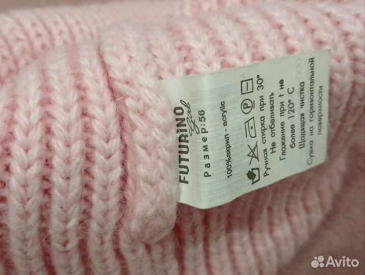 Шапки и шарф