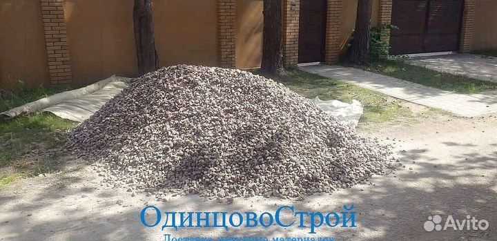 Щебень + доставка бесплатно