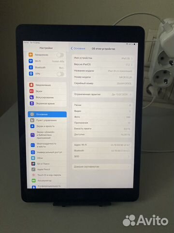 iPad 9 поколения 64gb 2023