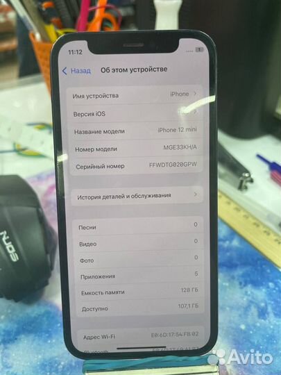 iPhone 12 mini, 128 ГБ