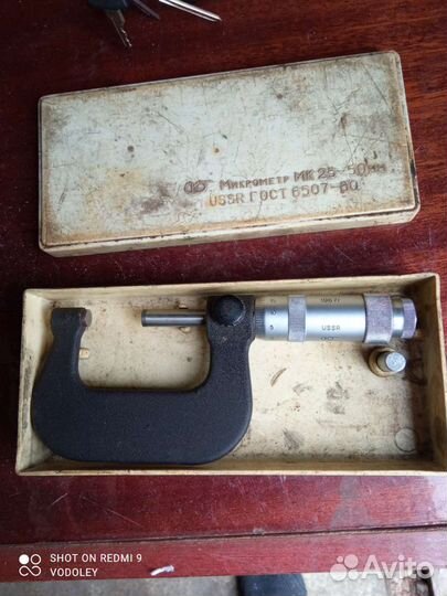 Коллекционирование