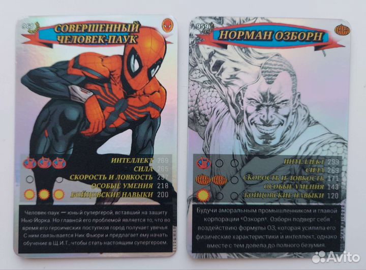 Карточки Человек-паук герои и злодеи Мстители