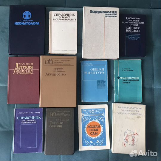 Книги по медицине