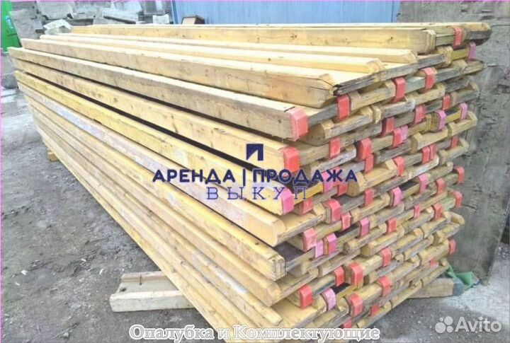 Балка бдк б/у