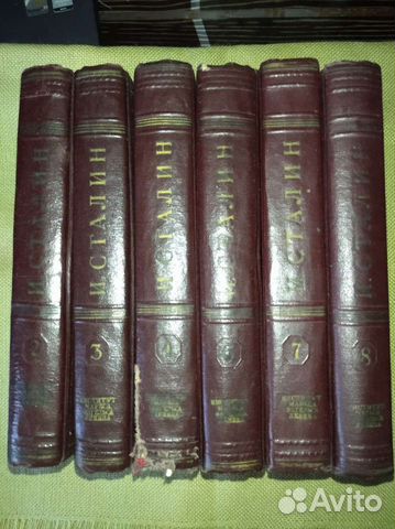 И. В. Сталин с/с 1946 г