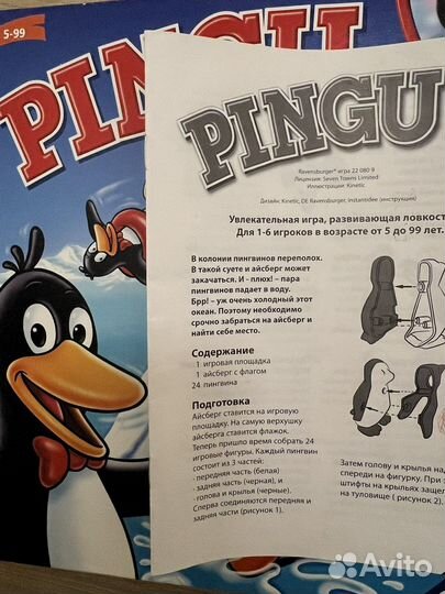 Настольные игры Ravensburger