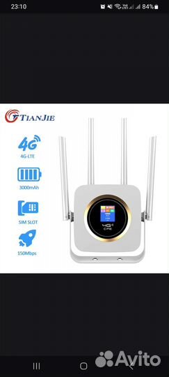 Wifi роутер 4g модем