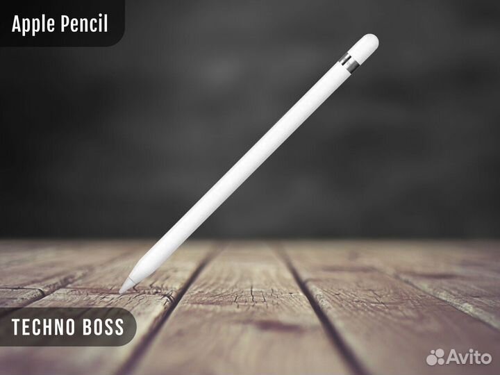 Apple Pencil 1-го поколения