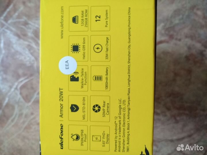 Ulefone Armor, 3/32 ГБ