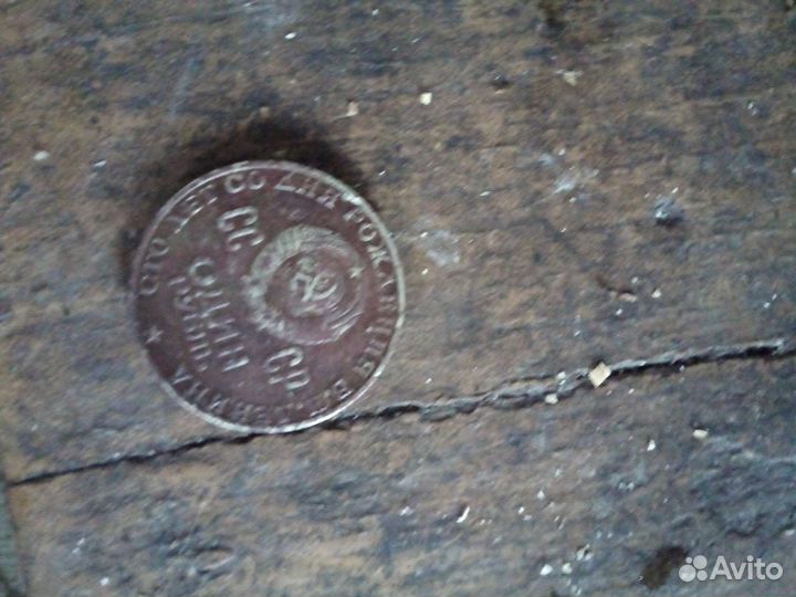 1 рубль СССР