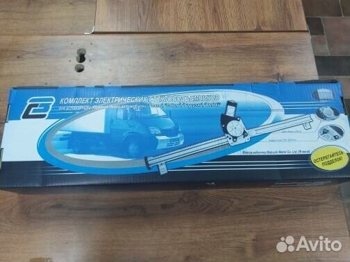 Комплект стеклоподъёмников электро ГАЗель,Валдай