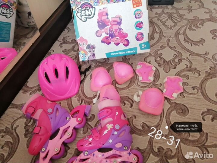 Ролики детские