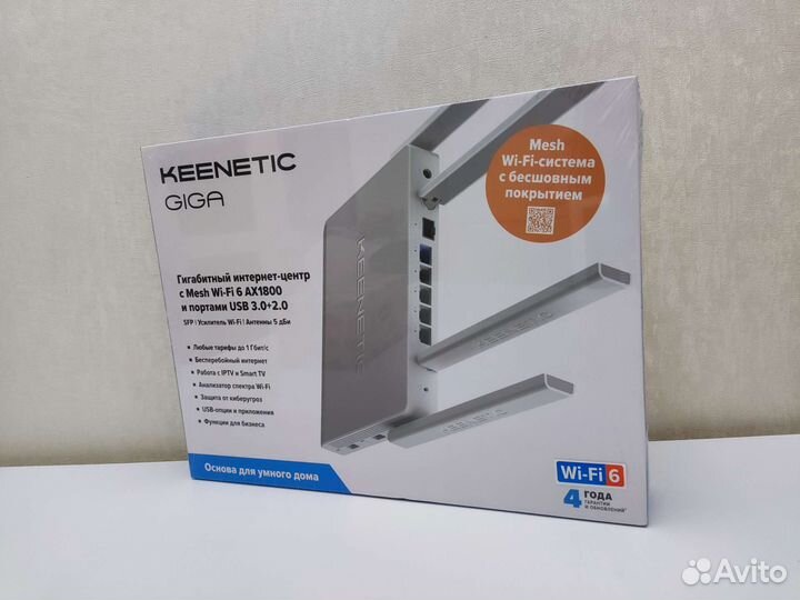 Новый гигабитный Keenetic Giga KN-1011 с Wi-Fi 6