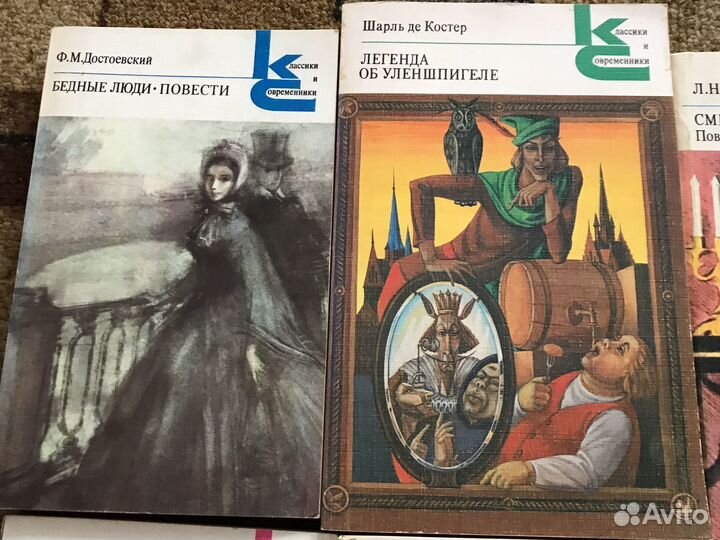 Классики и современники