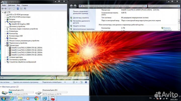 Ноутбук Сore i3 2350M 500Gb 4Gb