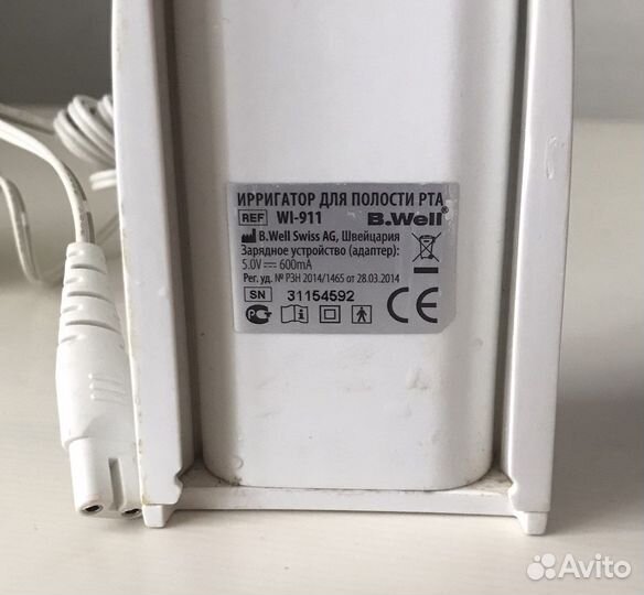 Детали для ирригатора B.Well