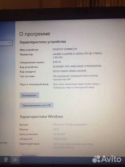 Ноутбук acer e5-571g-568m