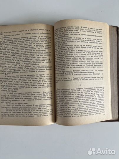 Старинные антикварные книги