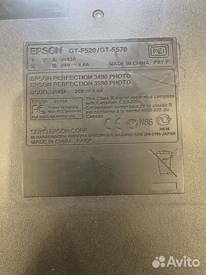 Сканер планшетный Epson Perfection 3490 Photo