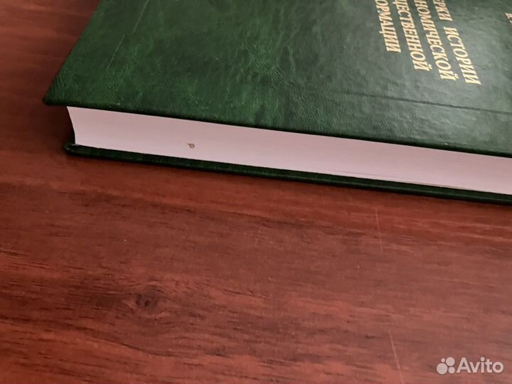 Владислав Иноземцев - книги по экономике