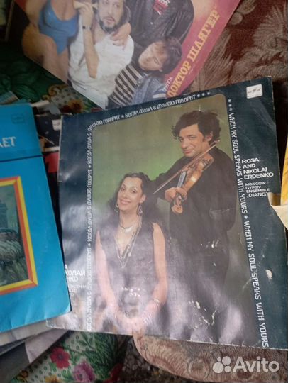 Виниловые пластинки