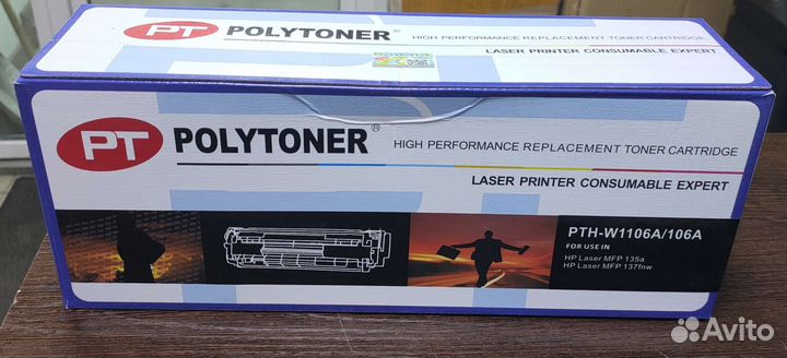 Картридж hp w1106a