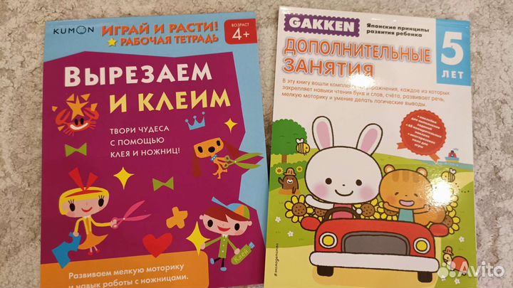 Ломоносовская школа Kumon Gakken