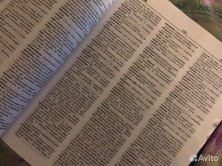 В.К. Мюллер новый англо-русский словарь