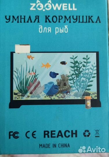 Автокормушка для аквариума