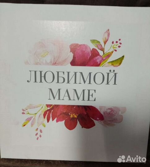 Подарочный набор Маме