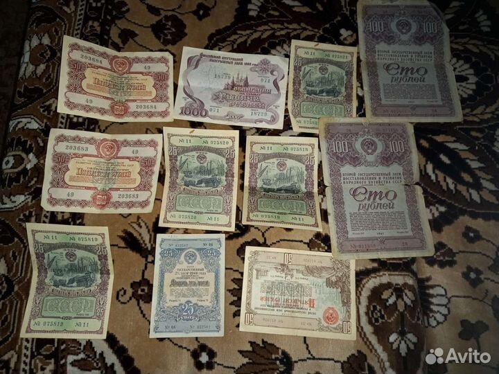 Облигации старинные