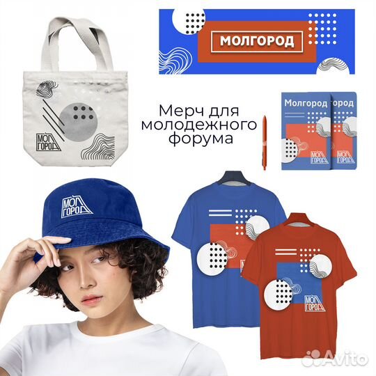 Художник дизайнер