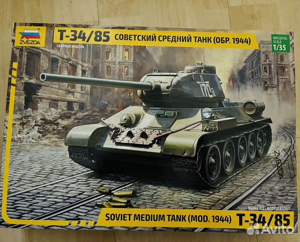 Сборная модель танка Т-34/85 звезда