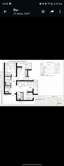 3-к. квартира, 65 м², 14/17 эт.