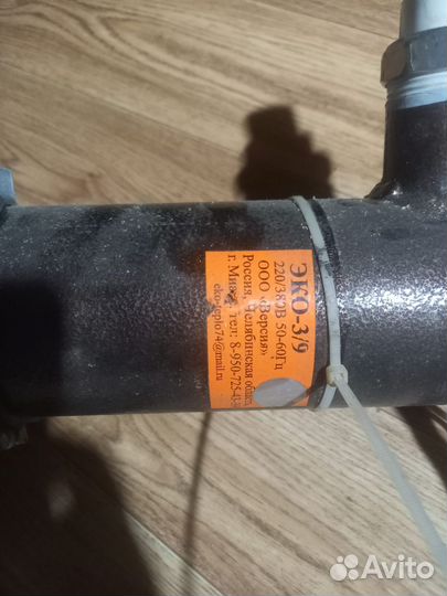 Электрокотел 9 квт