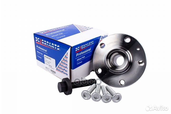 Ступица передняя 19381513 DelcoParts