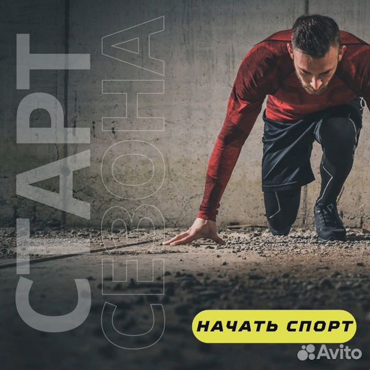 Абонемент в фитнес клуб