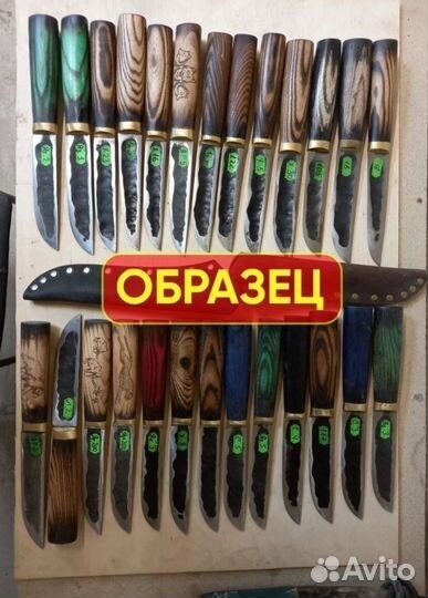 Нож охотничий именной