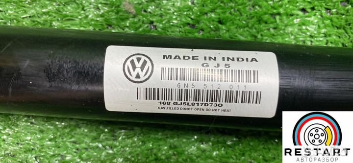 Амортизатор Volkswagen Polo 6 2022 6N5512011