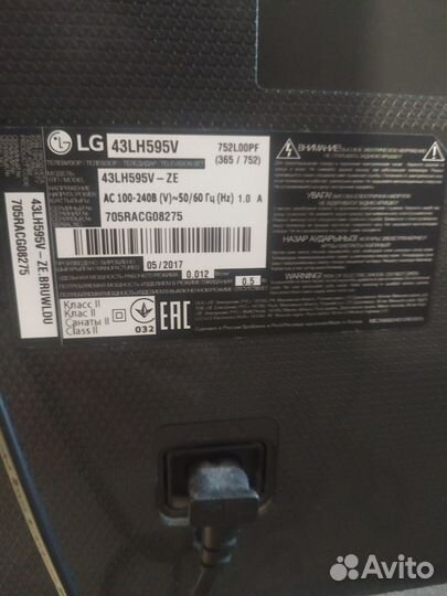 Продам телевизор LG диагональ43,разбит экран