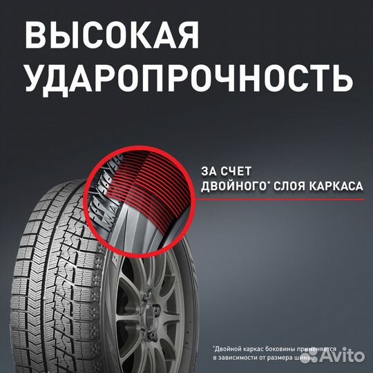 Bridgestone Blizzak VRX 245/45 R19 98S