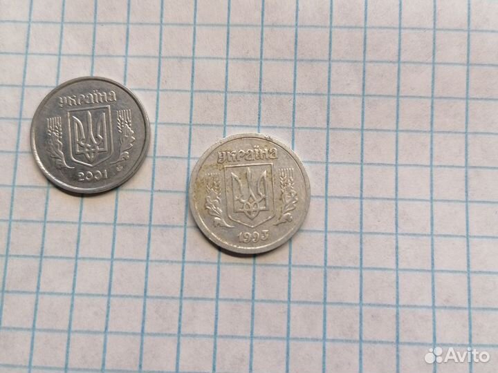 2 коп 1993 года, Украина, первая партия