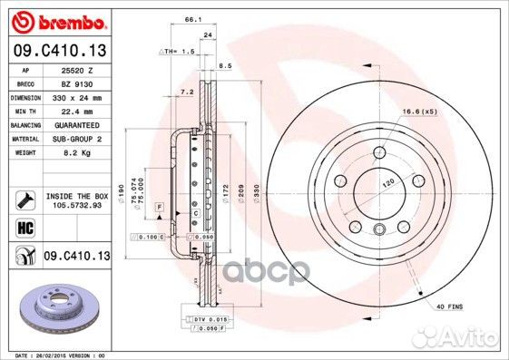 Диск тормозной BMW 5 F10/11 10- передний вент