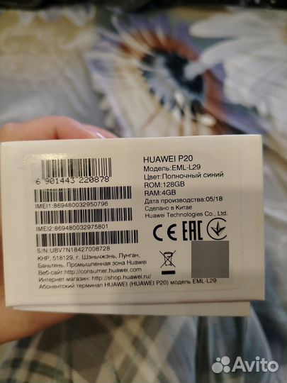 HUAWEI P20, 4/128 ГБ