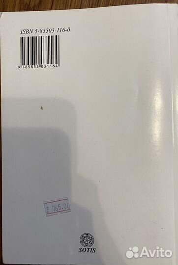 Частная гистология и методические пособия