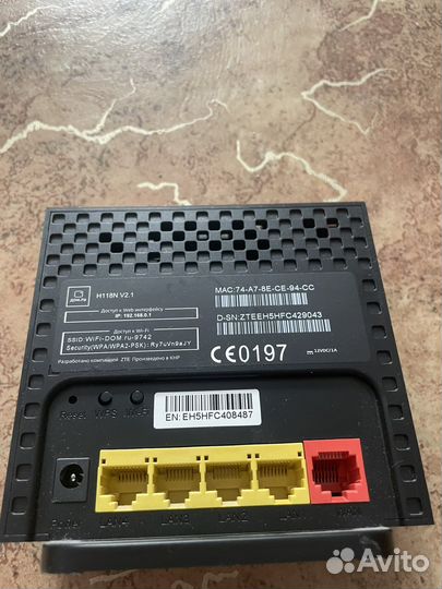 Wifi роутер дом.ru