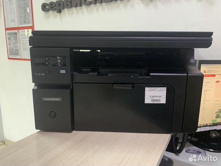 Мфу лазерныое HP LJ M1132 MFP A4 бу