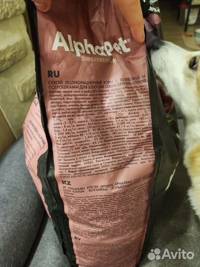 Корм для крупных пород Alphapet adult