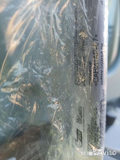 Кресло-стул с санитарным оснащением